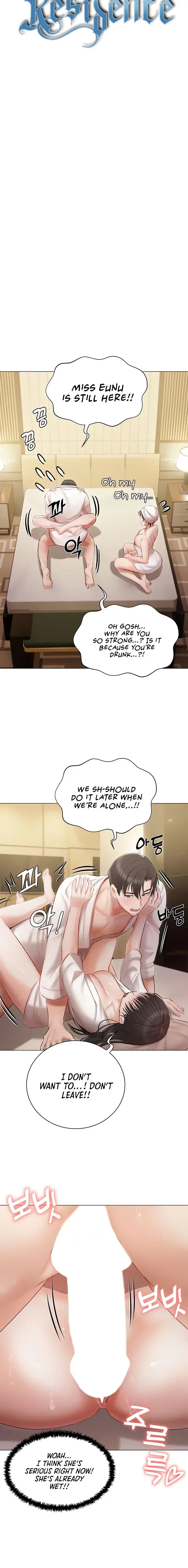 Hyeonjungs Residence Chapter 34 - Page 4