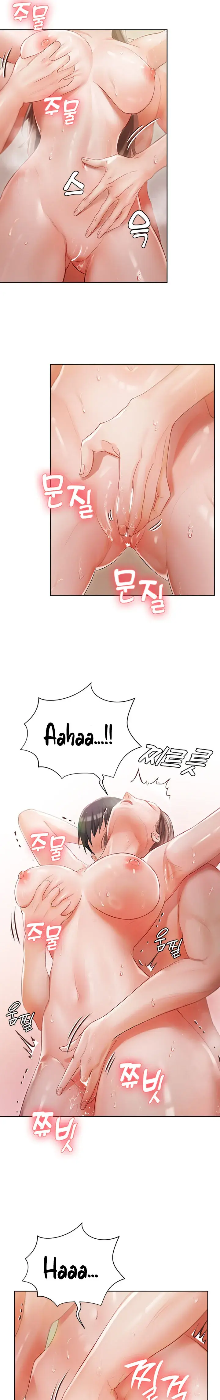 Hyeonjungs Residence Chapter 4 - Page 10