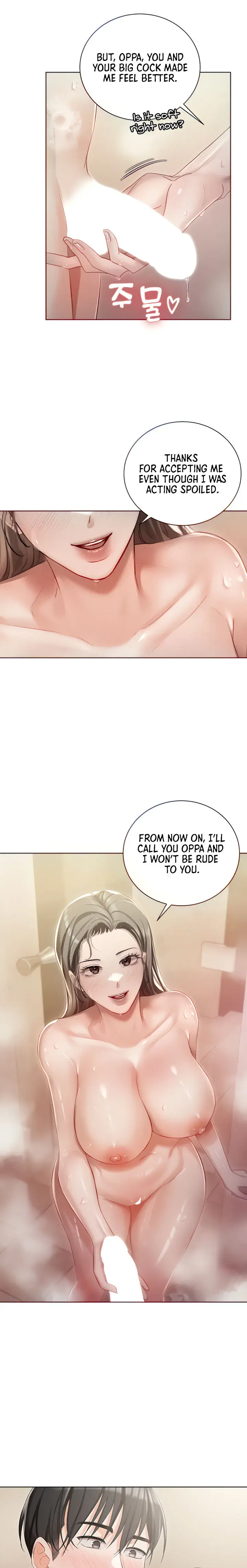 Hyeonjungs Residence Chapter 4 - Page 7