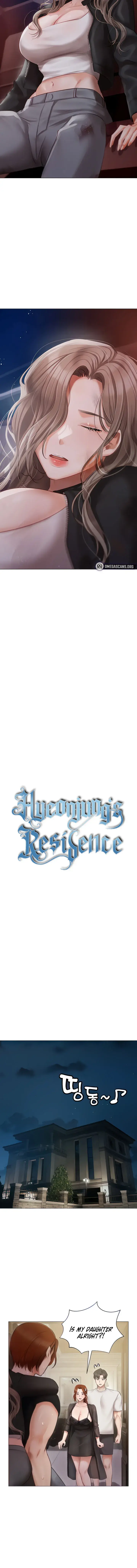 Hyeonjungs Residence Chapter 40 - Page 2