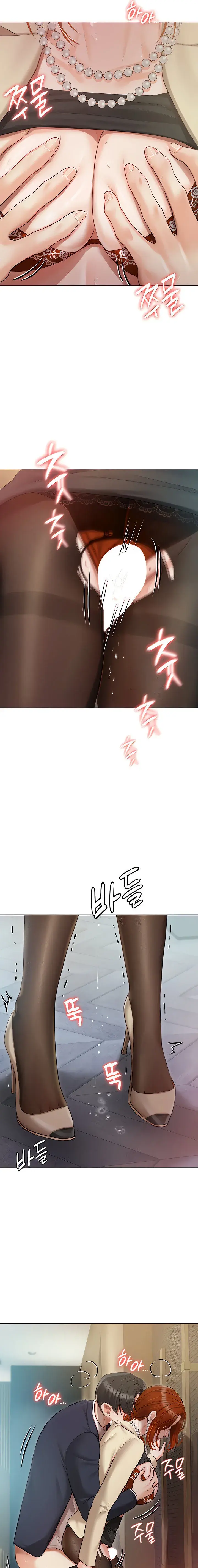 Hyeonjungs Residence Chapter 41 - Page 11