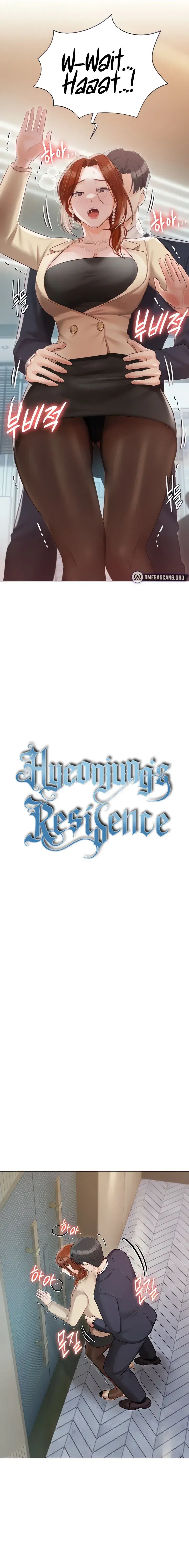 Hyeonjungs Residence Chapter 41 - Page 2