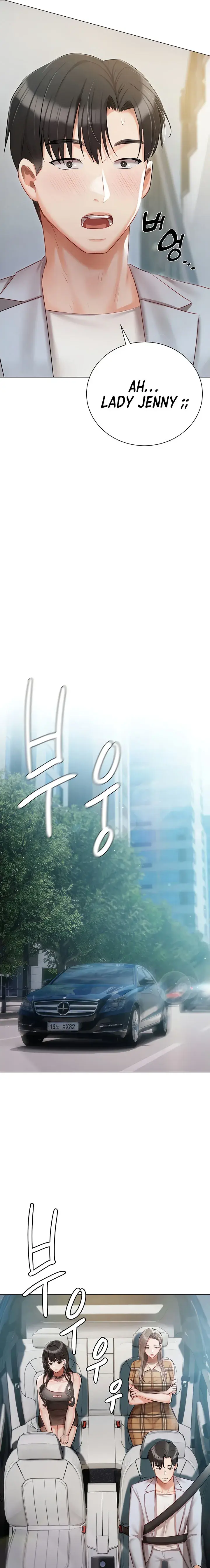 Hyeonjungs Residence Chapter 43 - Page 17