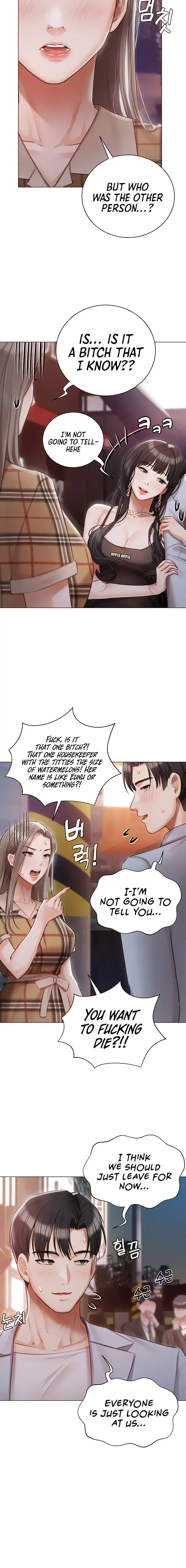 Hyeonjungs Residence Chapter 45 - Page 4
