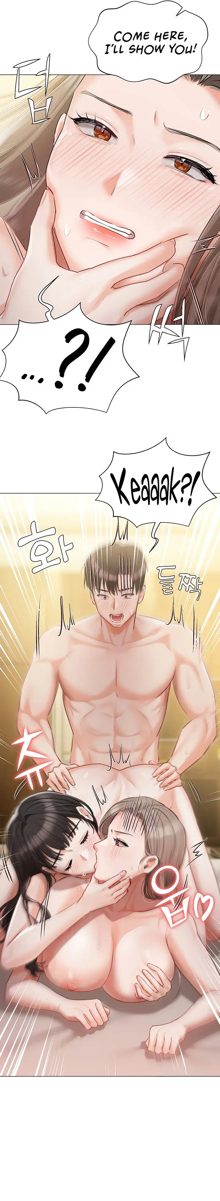 Hyeonjungs Residence Chapter 46 - Page 17