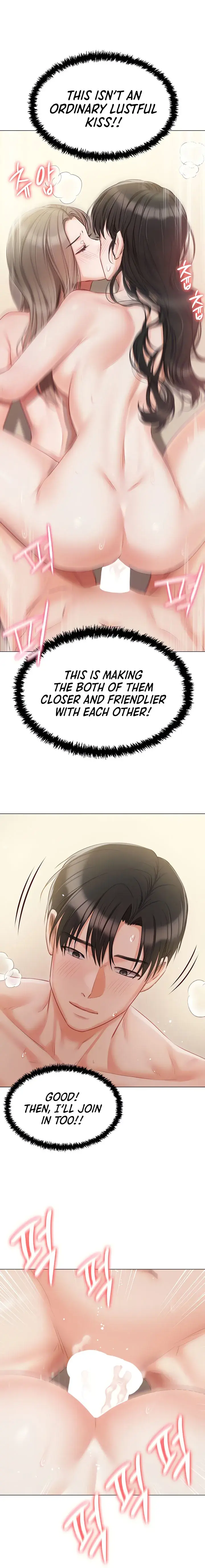 Hyeonjungs Residence Chapter 47 - Page 4
