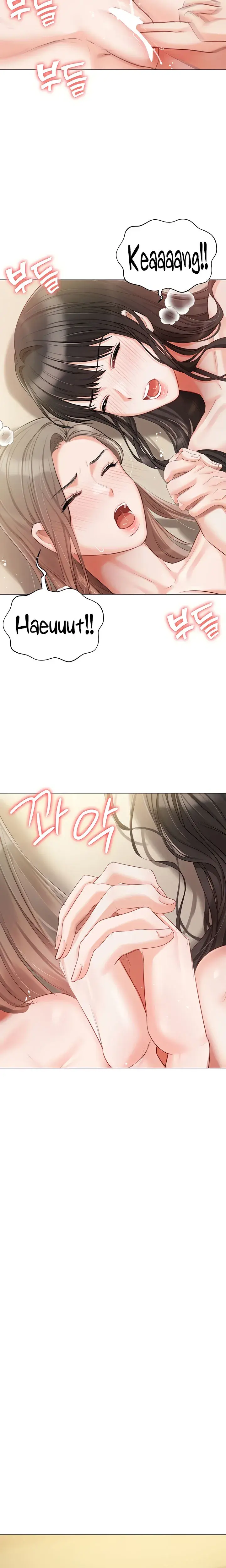 Hyeonjungs Residence Chapter 47 - Page 8