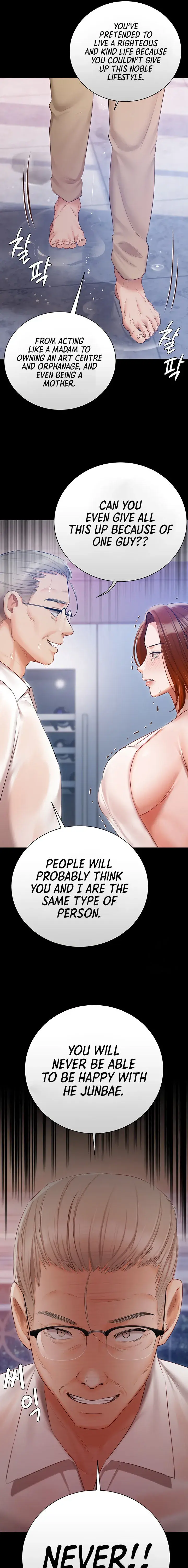 Hyeonjungs Residence Chapter 48 - Page 15