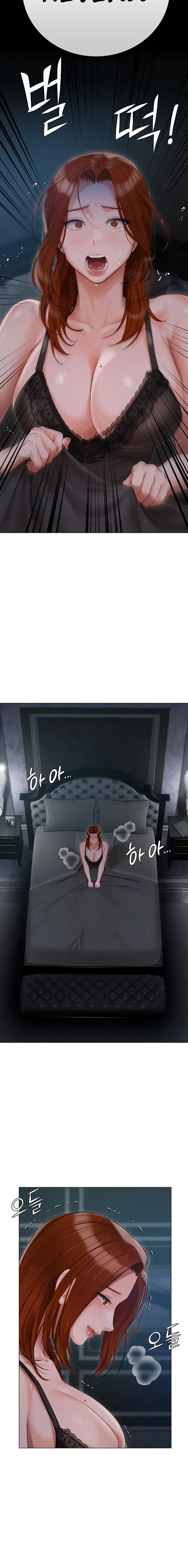 Hyeonjungs Residence Chapter 48 - Page 16