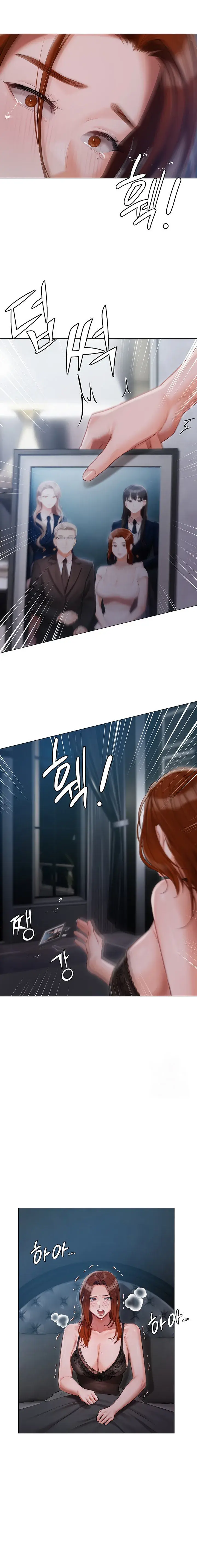 Hyeonjungs Residence Chapter 48 - Page 17