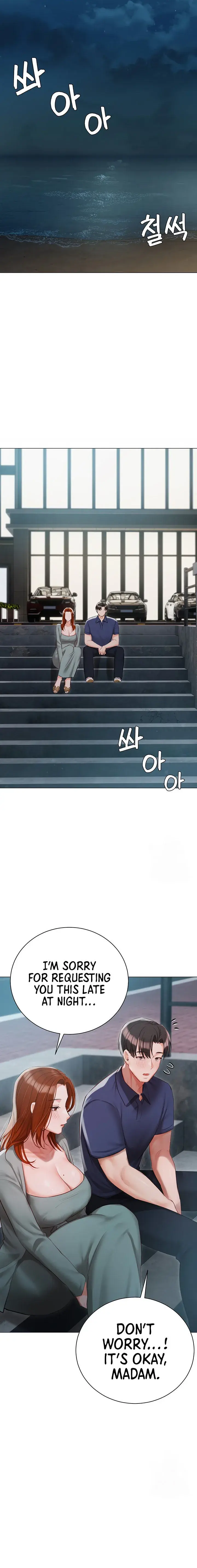 Hyeonjungs Residence Chapter 49 - Page 7