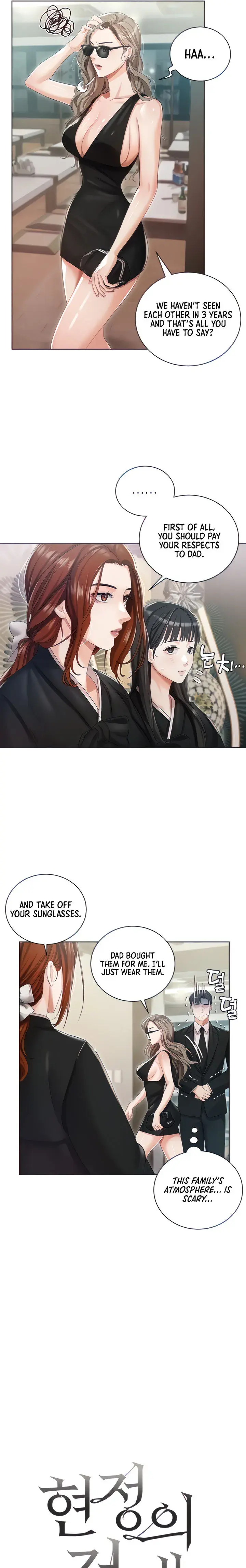 Hyeonjungs Residence Chapter 5 - Page 4