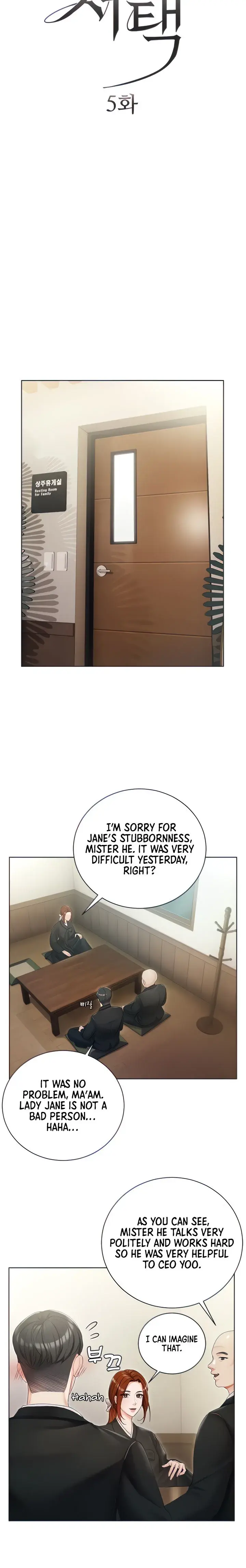 Hyeonjungs Residence Chapter 5 - Page 5