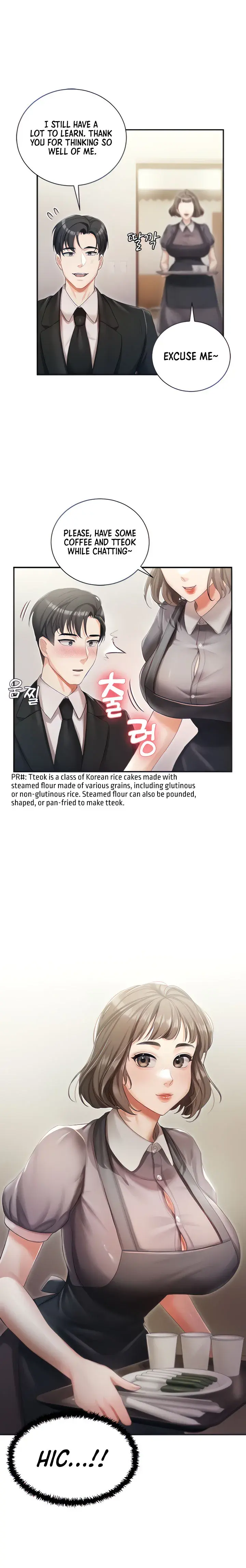 Hyeonjungs Residence Chapter 5 - Page 6