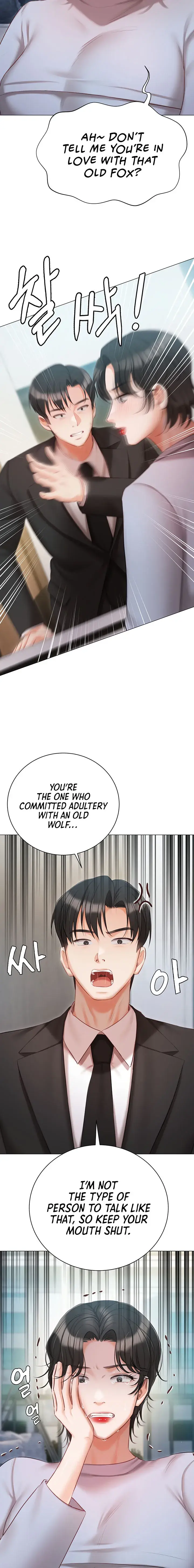 Hyeonjungs Residence Chapter 51 - Page 13