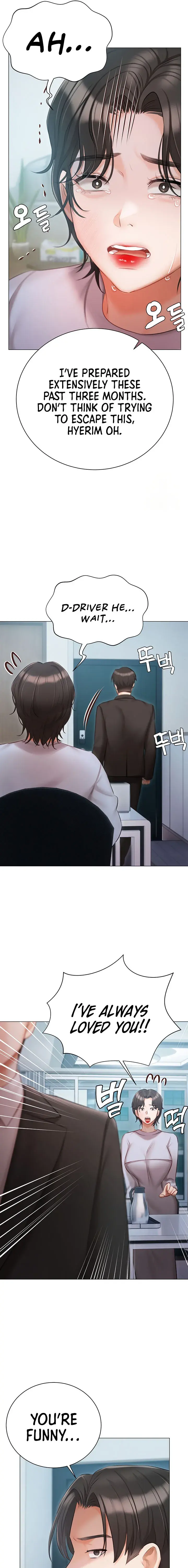 Hyeonjungs Residence Chapter 51 - Page 15