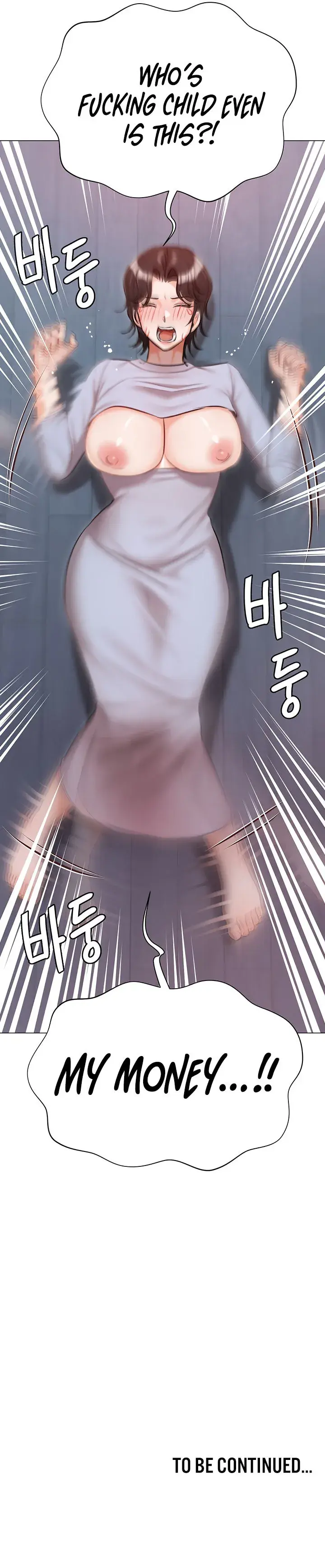 Hyeonjungs Residence Chapter 51 - Page 23