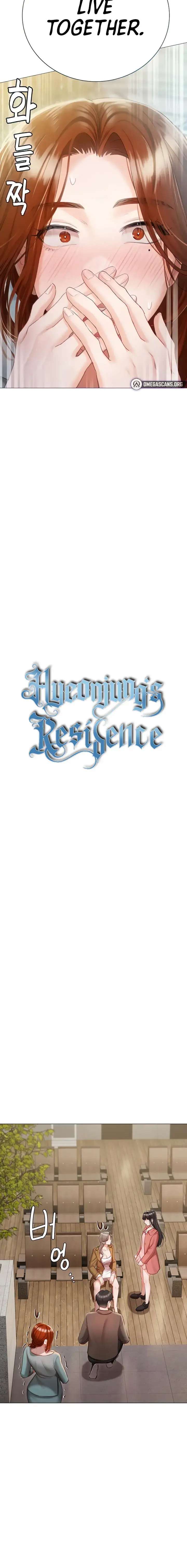 Hyeonjungs Residence Chapter 56 - Page 2