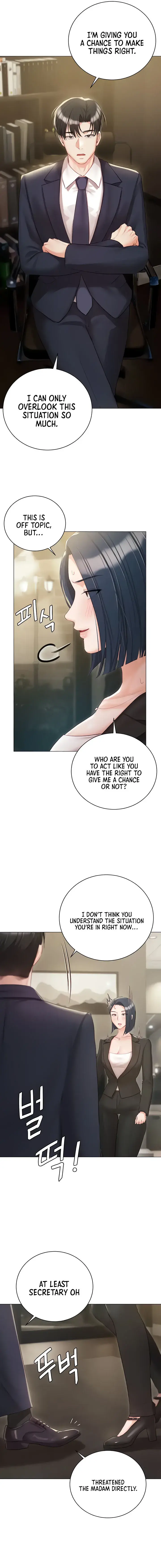 Hyeonjungs Residence Chapter 58 - Page 7