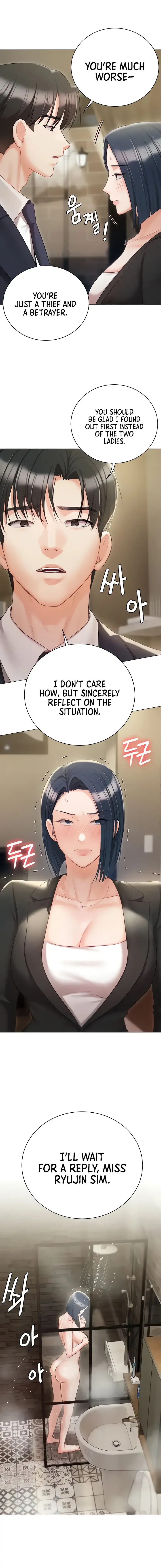 Hyeonjungs Residence Chapter 58 - Page 8