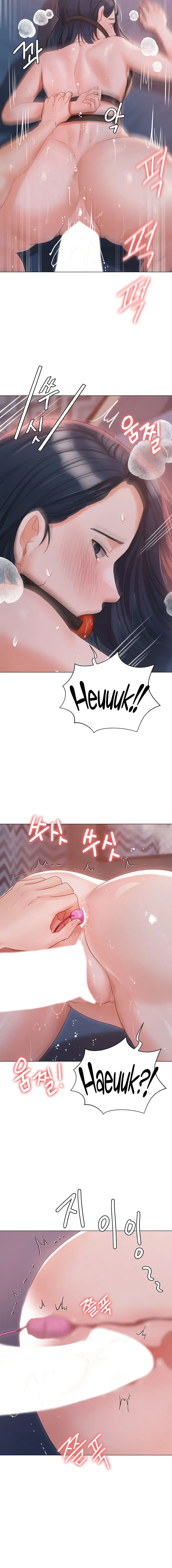Hyeonjungs Residence Chapter 59 - Page 14