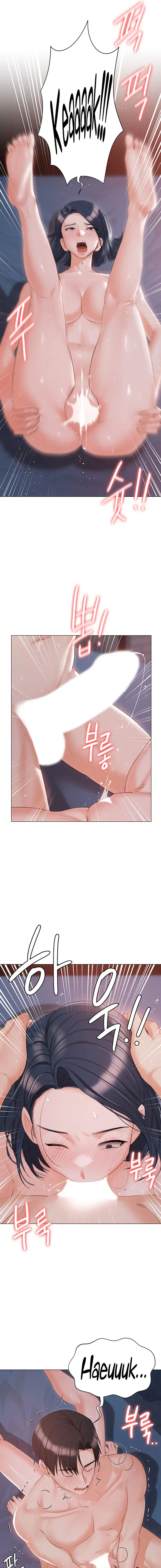 Hyeonjungs Residence Chapter 59 - Page 19
