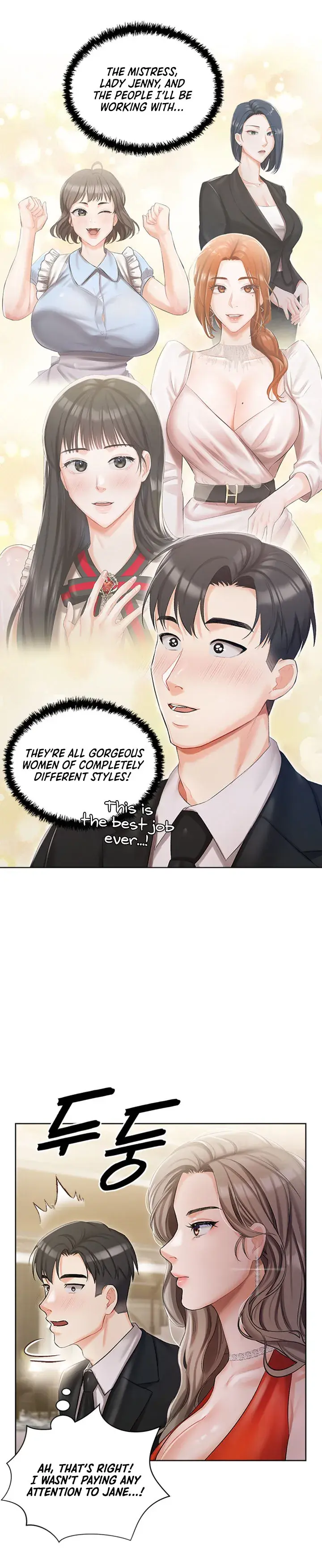 Hyeonjungs Residence Chapter 6 - Page 12