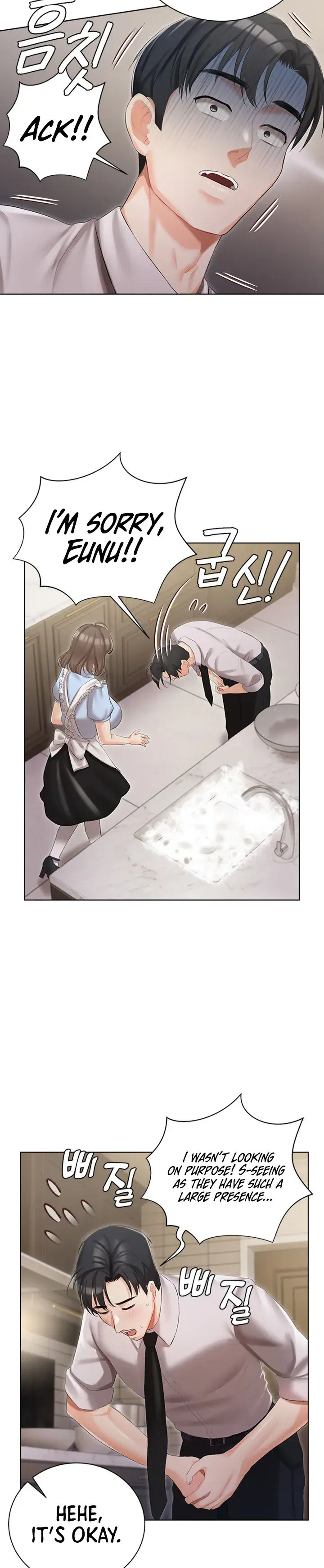Hyeonjungs Residence Chapter 6 - Page 23