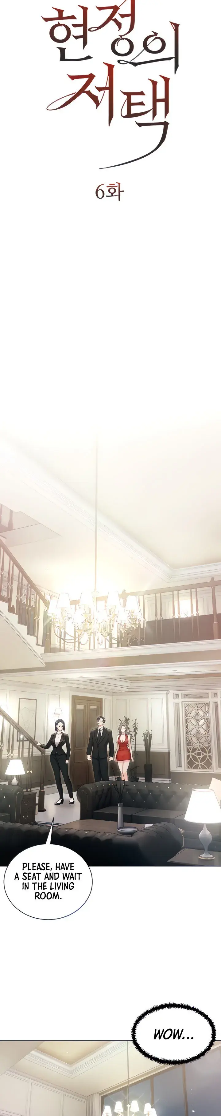 Hyeonjungs Residence Chapter 6 - Page 3