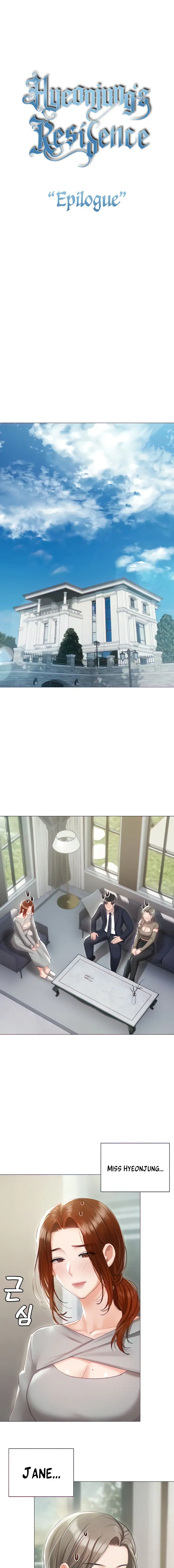 Hyeonjungs Residence Chapter 60 - Page 3