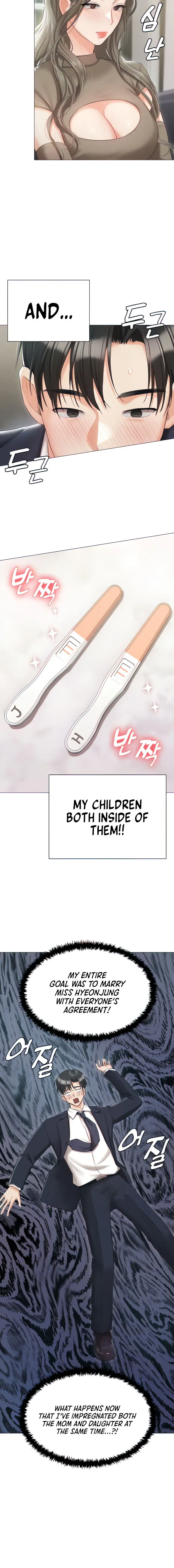 Hyeonjungs Residence Chapter 60 - Page 4
