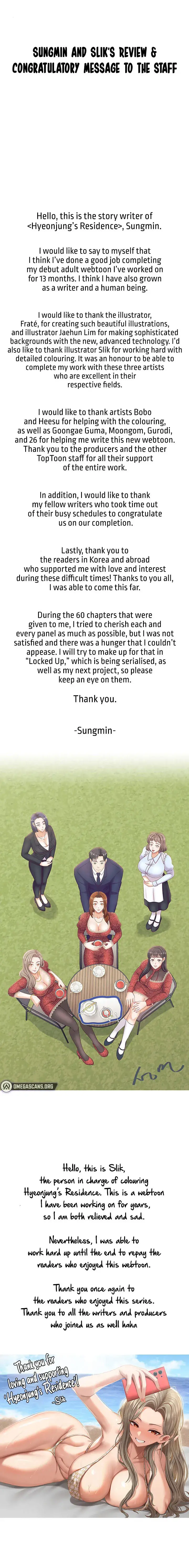 Hyeonjungs Residence Chapter 61 - Page 1