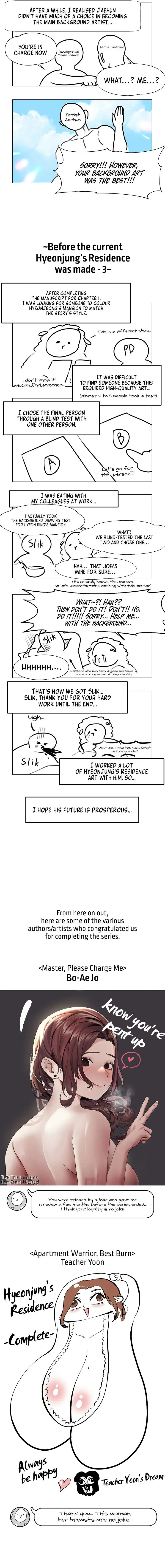 Hyeonjungs Residence Chapter 61 - Page 7