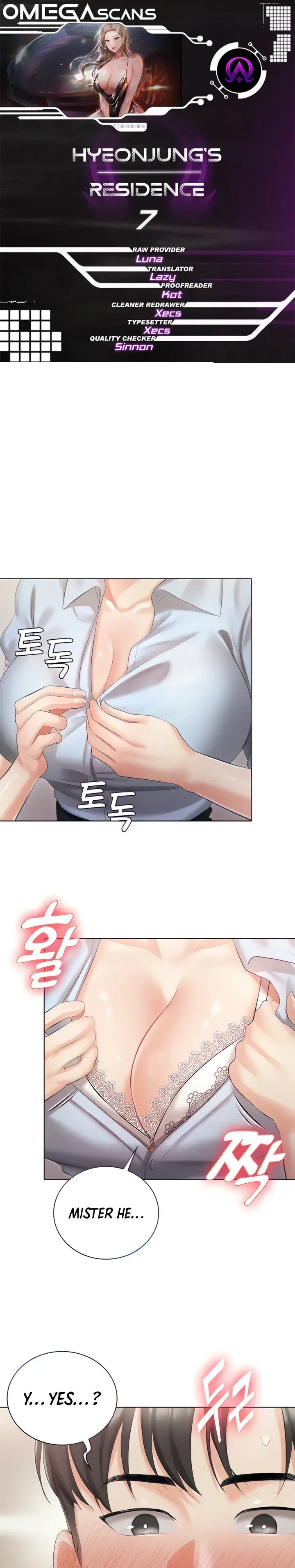 Hyeonjungs Residence Chapter 7 - Page 1
