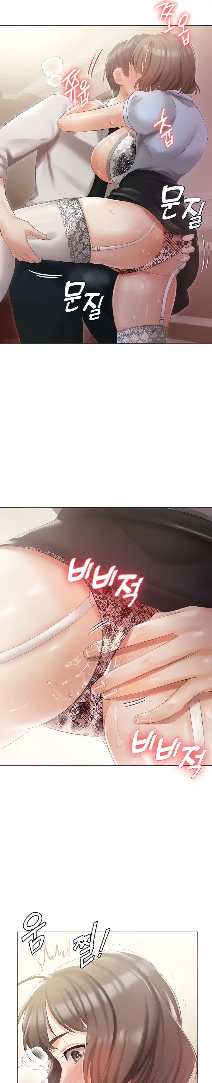 Hyeonjungs Residence Chapter 7 - Page 13
