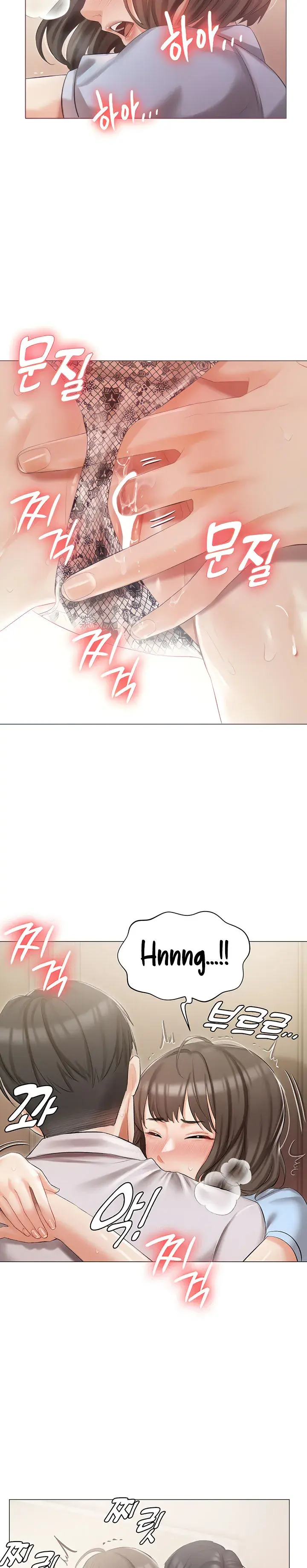 Hyeonjungs Residence Chapter 7 - Page 14