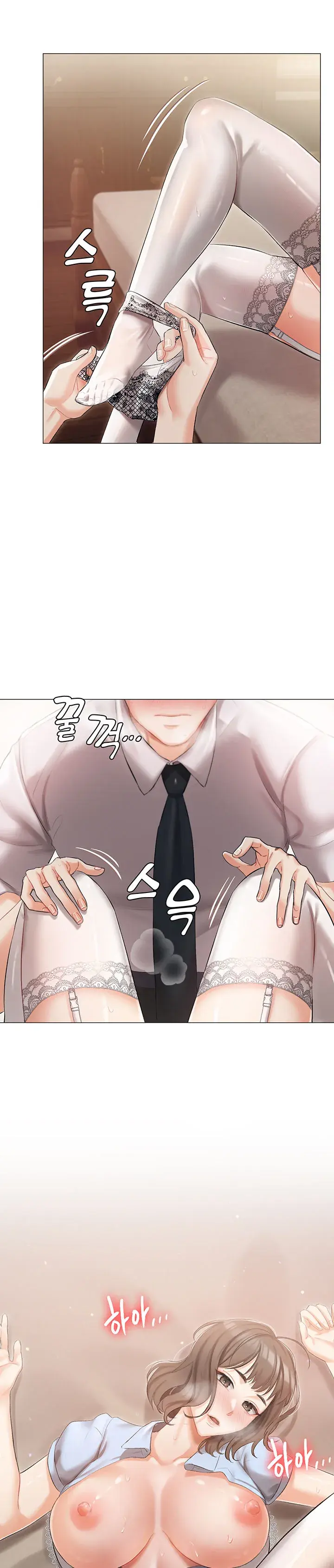 Hyeonjungs Residence Chapter 7 - Page 18