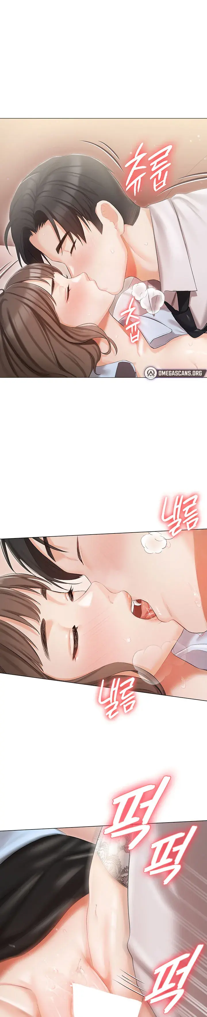 Hyeonjungs Residence Chapter 7 - Page 27