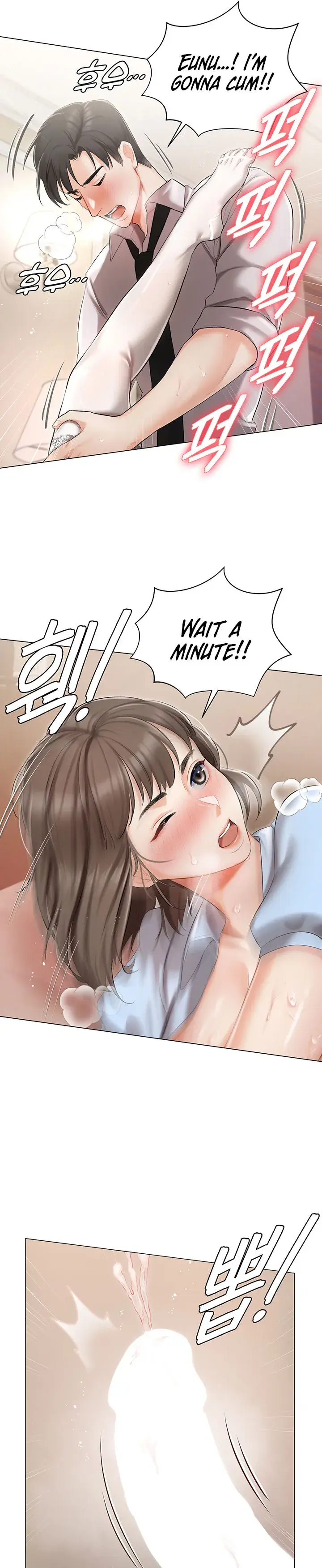 Hyeonjungs Residence Chapter 7 - Page 29