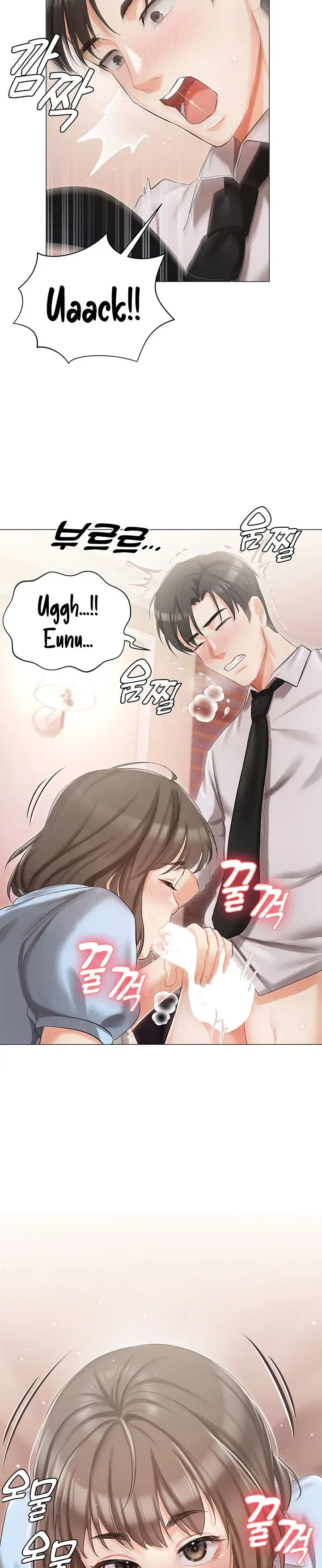 Hyeonjungs Residence Chapter 7 - Page 31