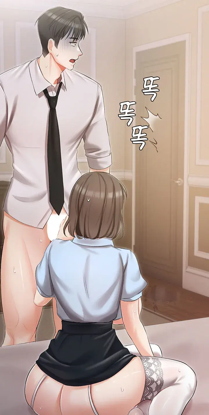 Hyeonjungs Residence Chapter 7 - Page 33