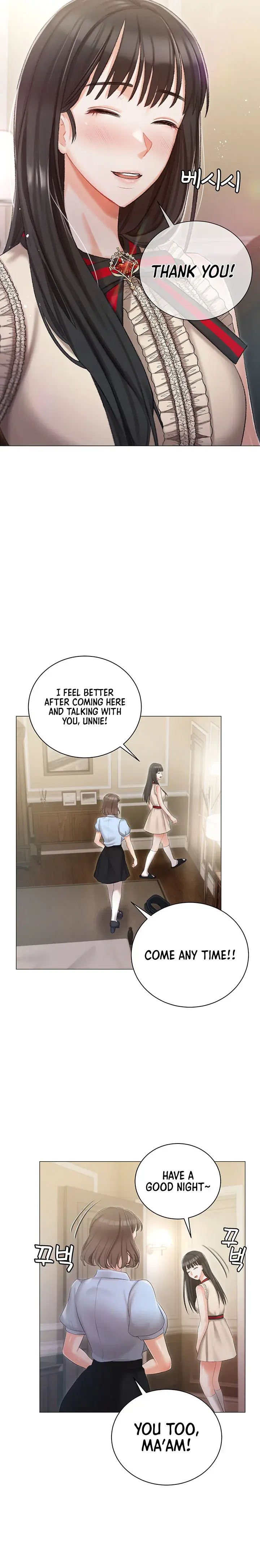 Hyeonjungs Residence Chapter 8 - Page 17
