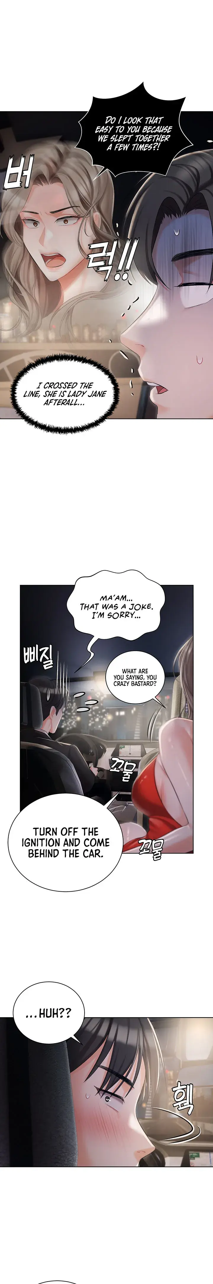 Hyeonjungs Residence Chapter 8 - Page 26