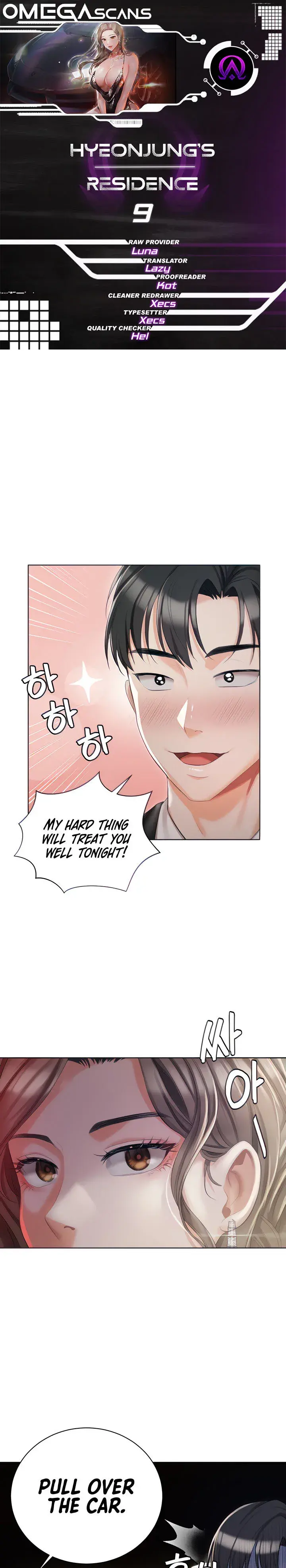Hyeonjungs Residence Chapter 9 - Page 1