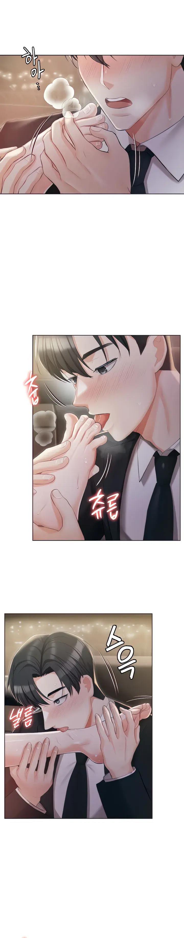 Hyeonjungs Residence Chapter 9 - Page 12