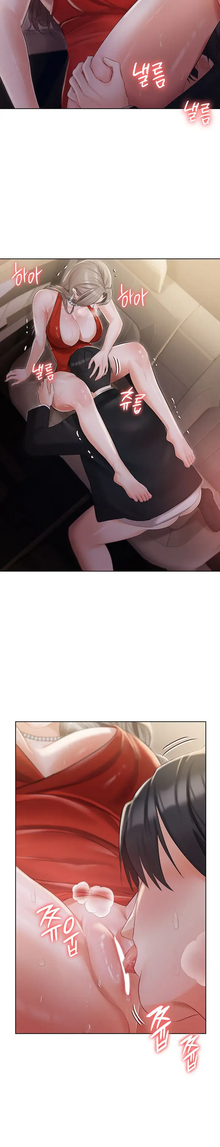Hyeonjungs Residence Chapter 9 - Page 14