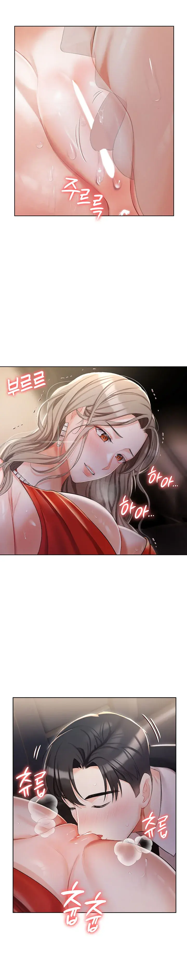 Hyeonjungs Residence Chapter 9 - Page 15