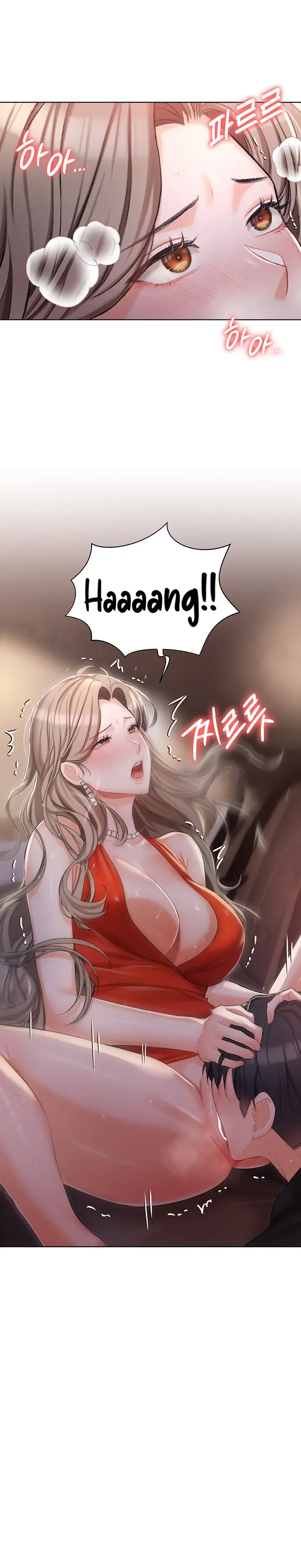 Hyeonjungs Residence Chapter 9 - Page 16
