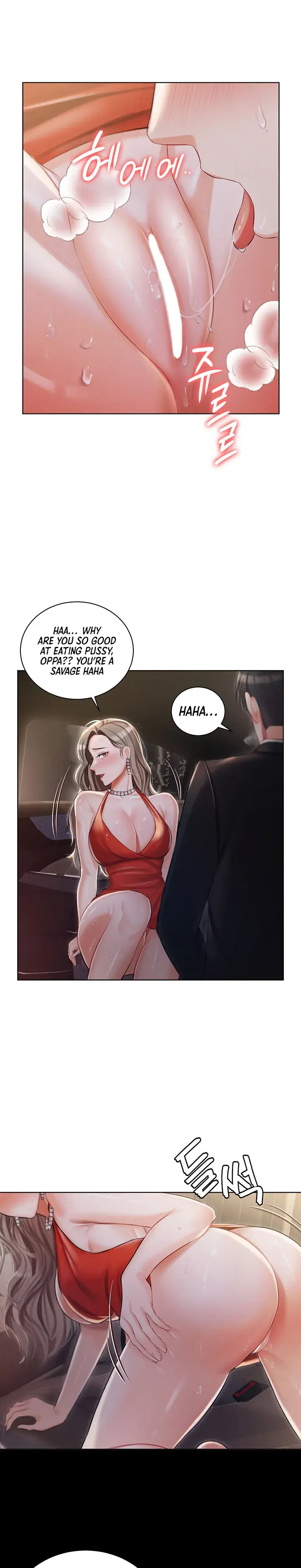 Hyeonjungs Residence Chapter 9 - Page 17