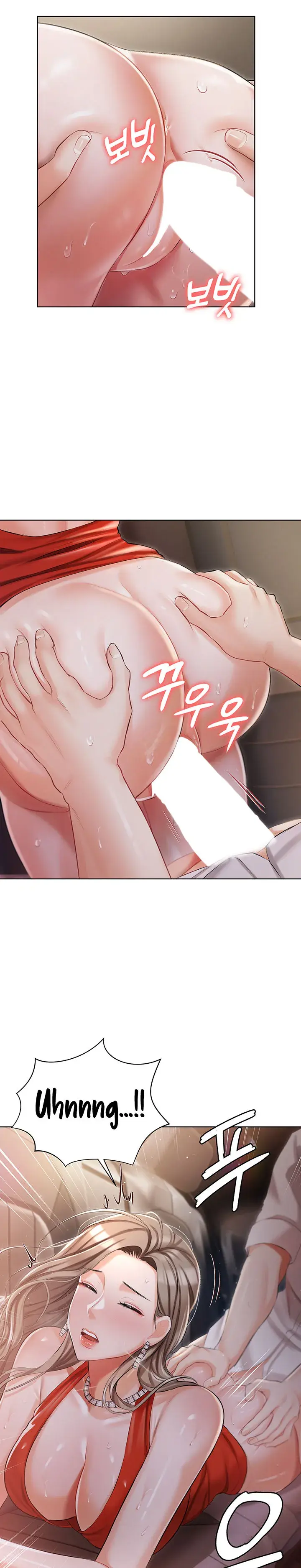 Hyeonjungs Residence Chapter 9 - Page 19